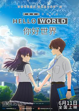 制服丝袜中出