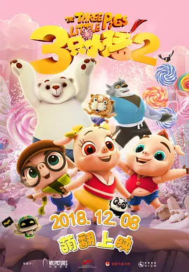 一区二区三区丝袜