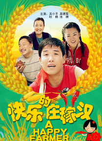 欧美暧暧视频
