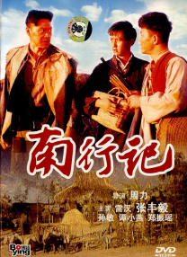 制服丝袜中出