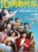 久久成人18免费